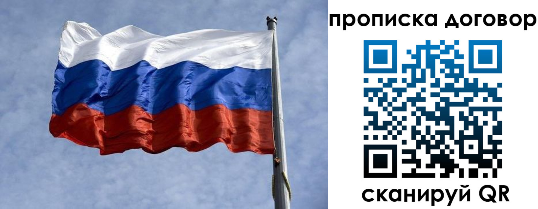временная регистрация для всех в Дегтярске