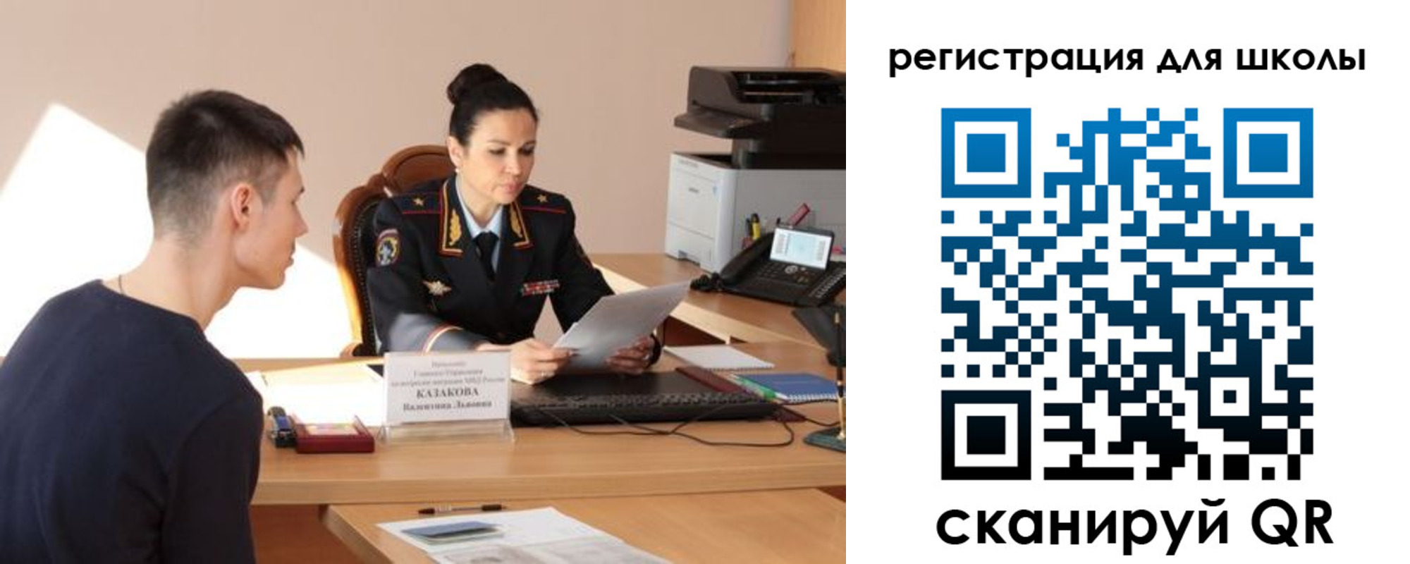 найти адрес прописки в Дегтярске