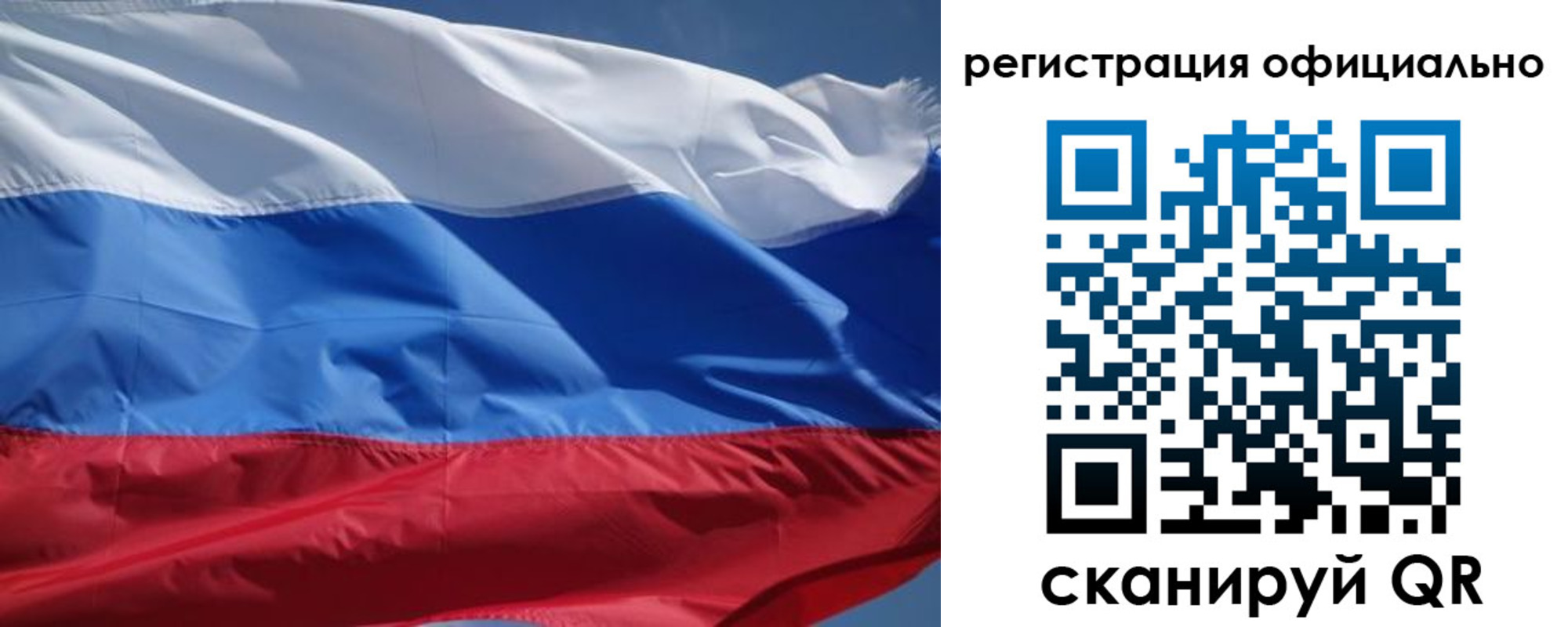 прописка законно в Дегтярске