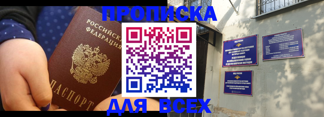 временная регистрация адрес в Дегтярске